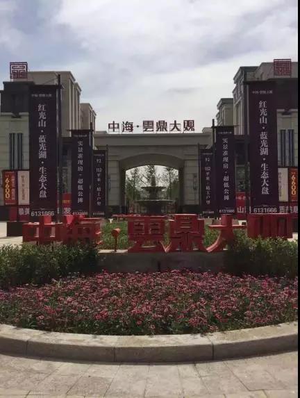 中海雲鼎大觀(guān)外墻仿磚施工