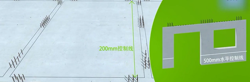 裝配式預制墻體上彈500mm水平控制線(xiàn)