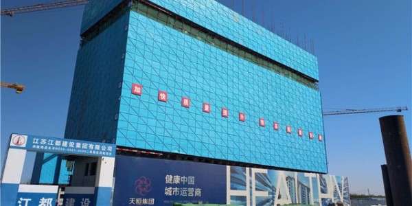 博贏(yíng)建筑中標首創(chuàng  )中糧天恒永豐產(chǎn)業(yè)基地外墻裝飾裝修工程施工項目