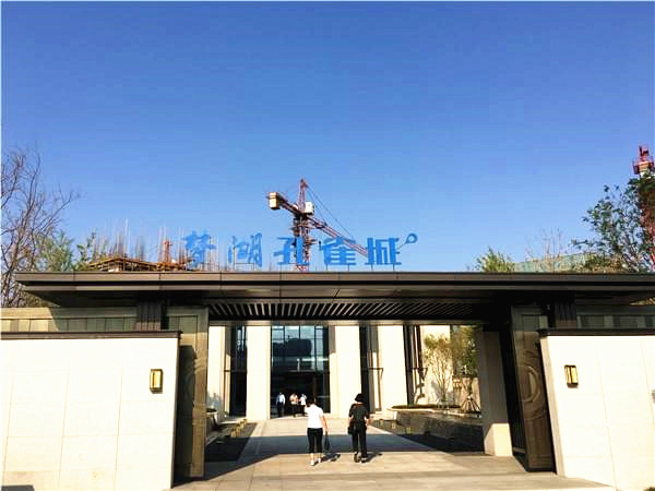 邯鄲孔雀城夢(mèng)湖龍境外墻玻璃門(mén)窗