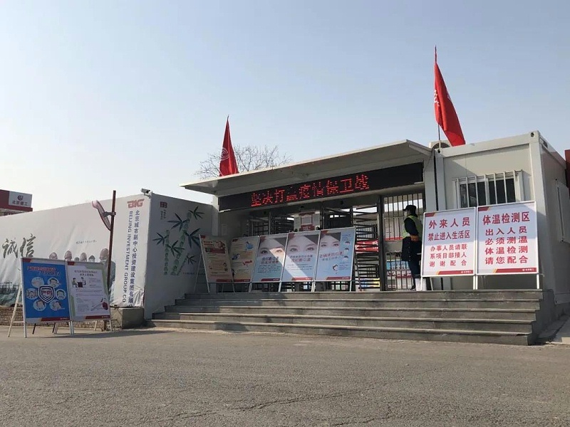 施工現場(chǎng)圖