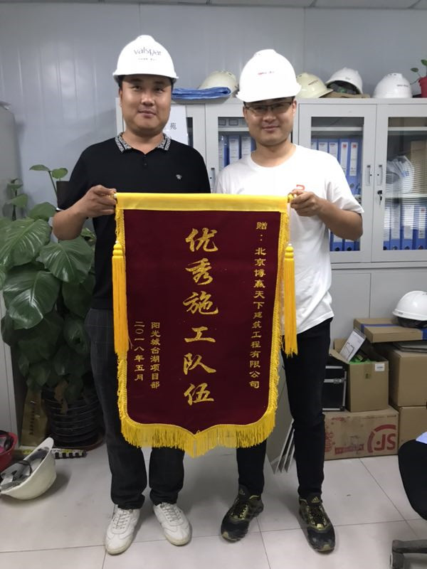 別墅維修業主頒發錦旗