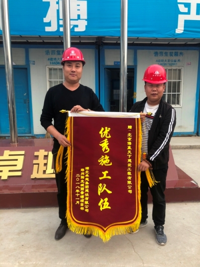 陽(yáng)光城鄭州麗景灣項目錦旗 - （小尺寸）
